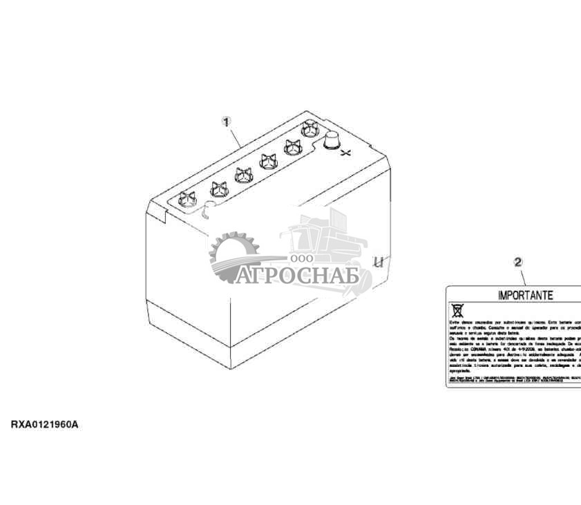 АККУМУЛЯТОРНАЯ БАТАРЕЯ 